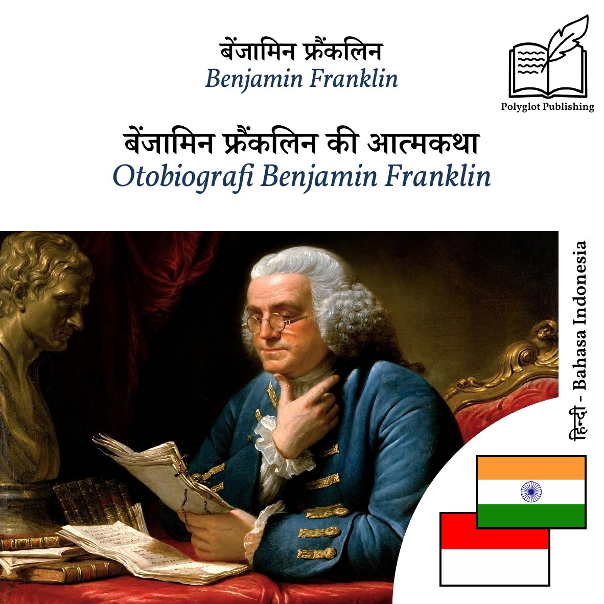 Otobiografi Benjamin Franklin