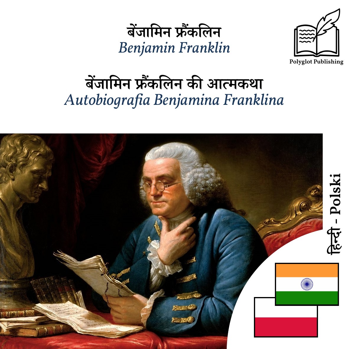 Autobiografia Benjamina Franklina