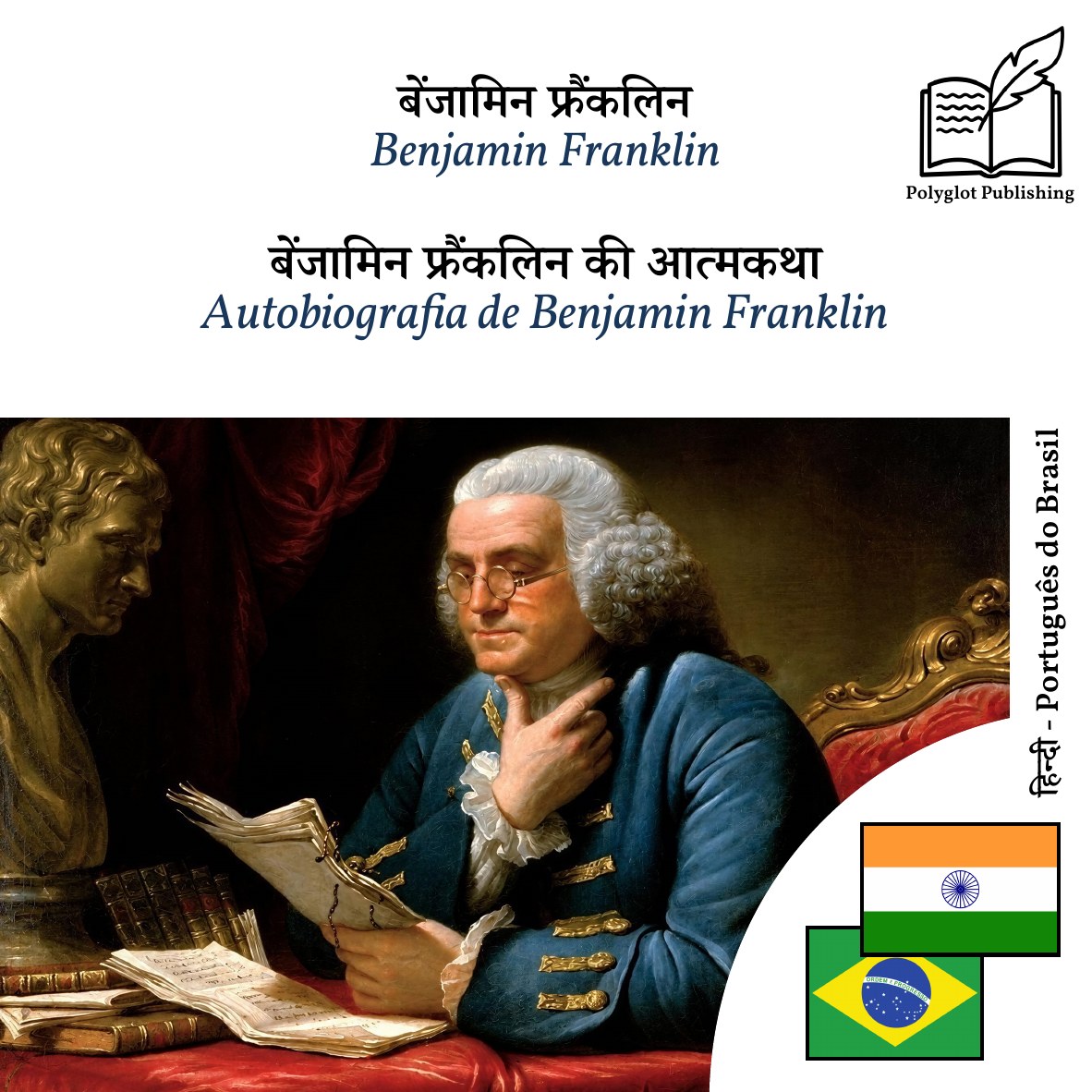 Autobiografia de Benjamin Franklin