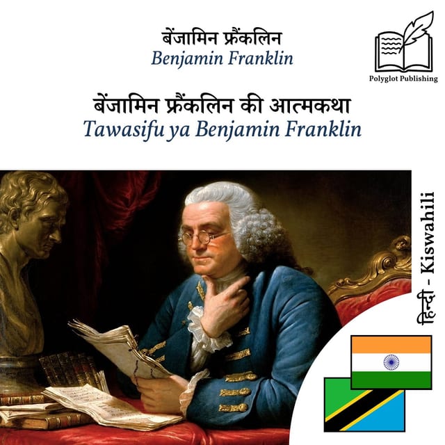 Tawasifu ya Benjamin Franklin