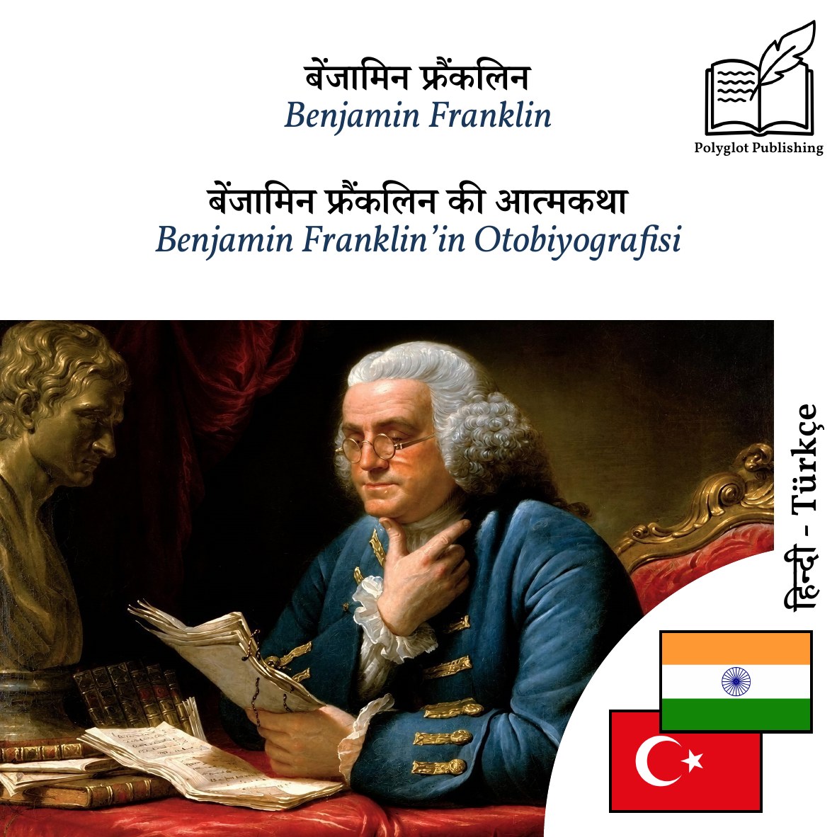 Benjamin Franklin’in Otobiyografisi