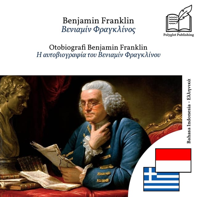 Η αυτοβιογραφία του Βενιαμίν Φραγκλίνου