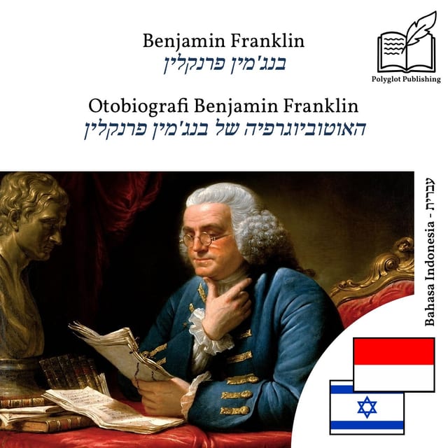 האוטוביוגרפיה של בנג'מין פרנקלין