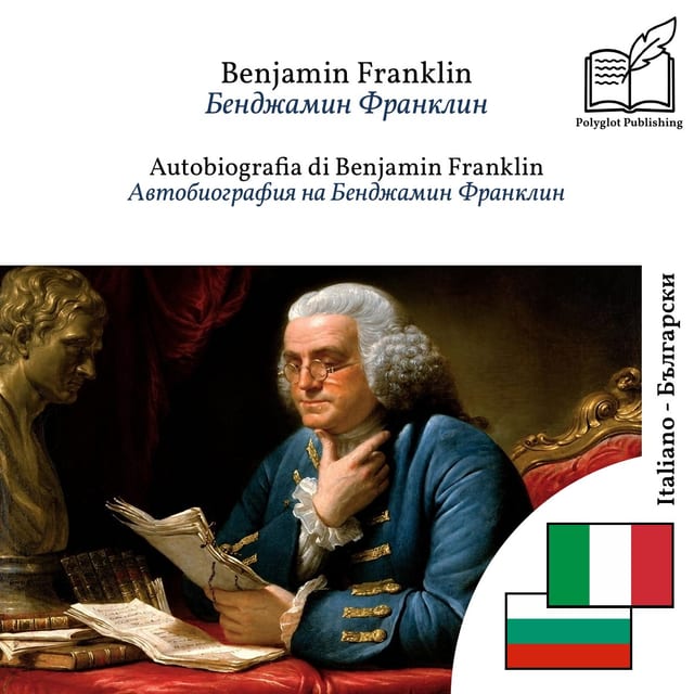 Автобиография на Бенджамин Франклин