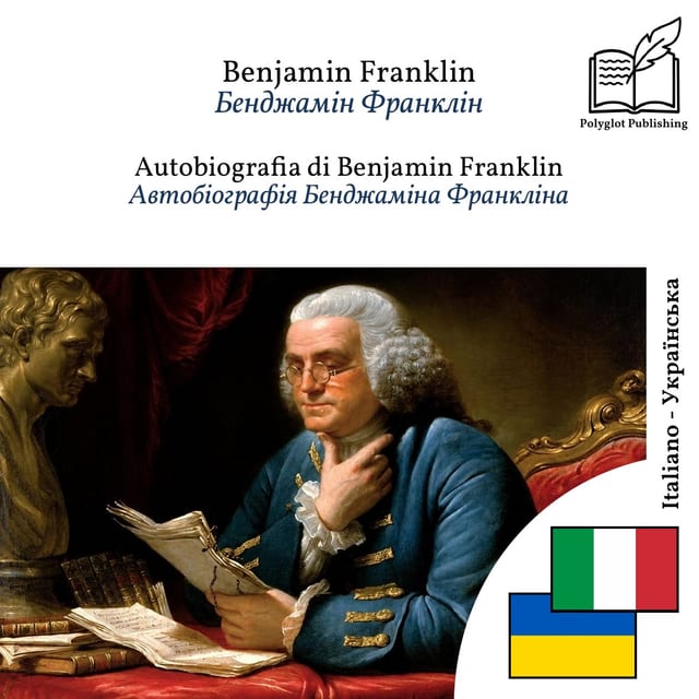 Автобіографія Бенджаміна Франкліна