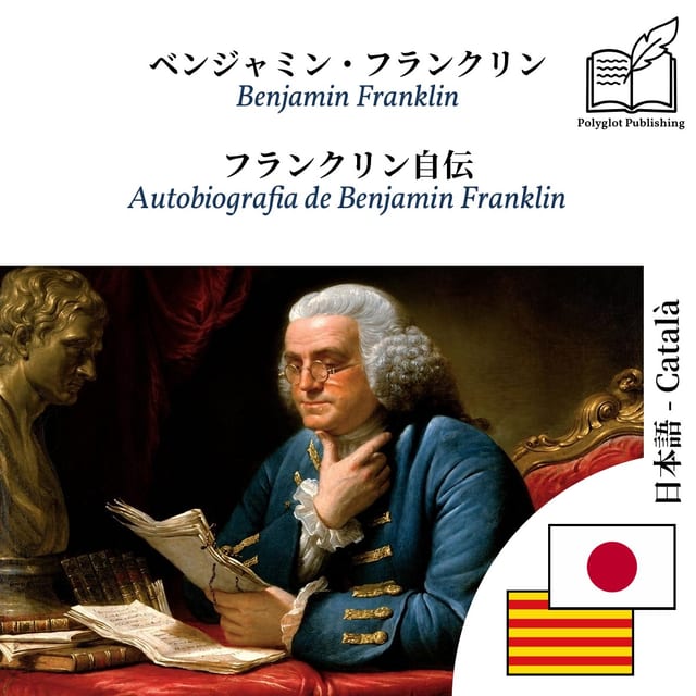 Autobiografia de Benjamin Franklin