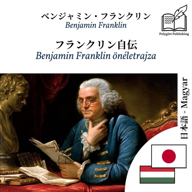 Benjamin Franklin önéletrajza