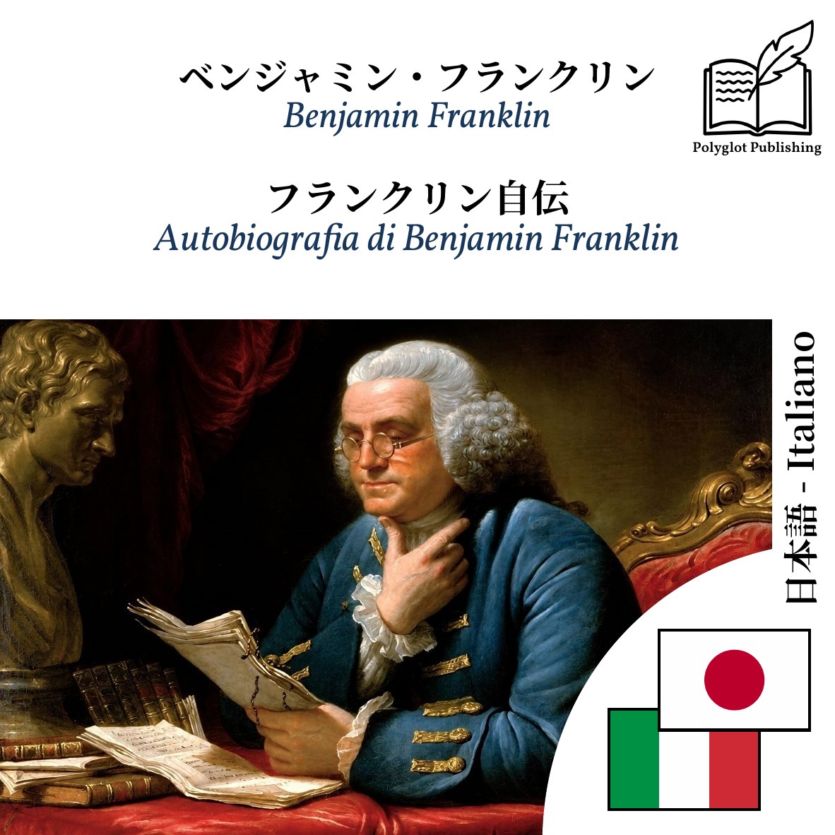Autobiografia di Benjamin Franklin