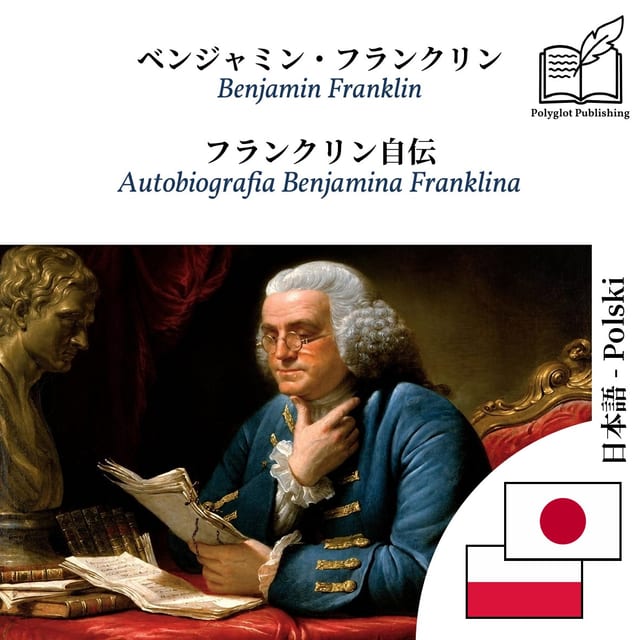 Autobiografia Benjamina Franklina