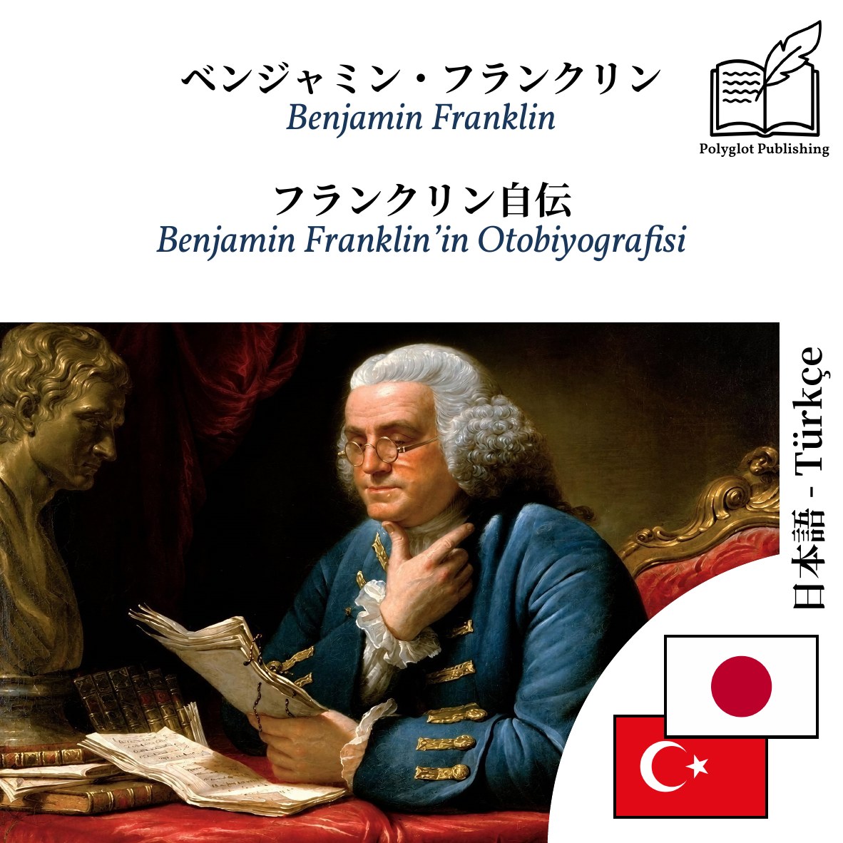 Benjamin Franklin’in Otobiyografisi