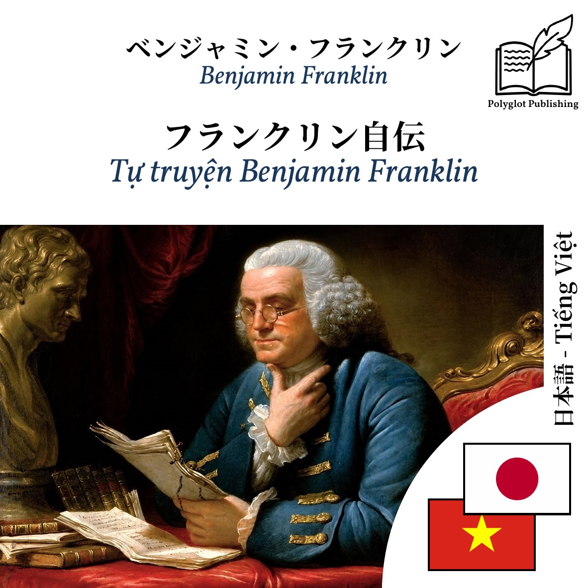 Tự truyện Benjamin Franklin