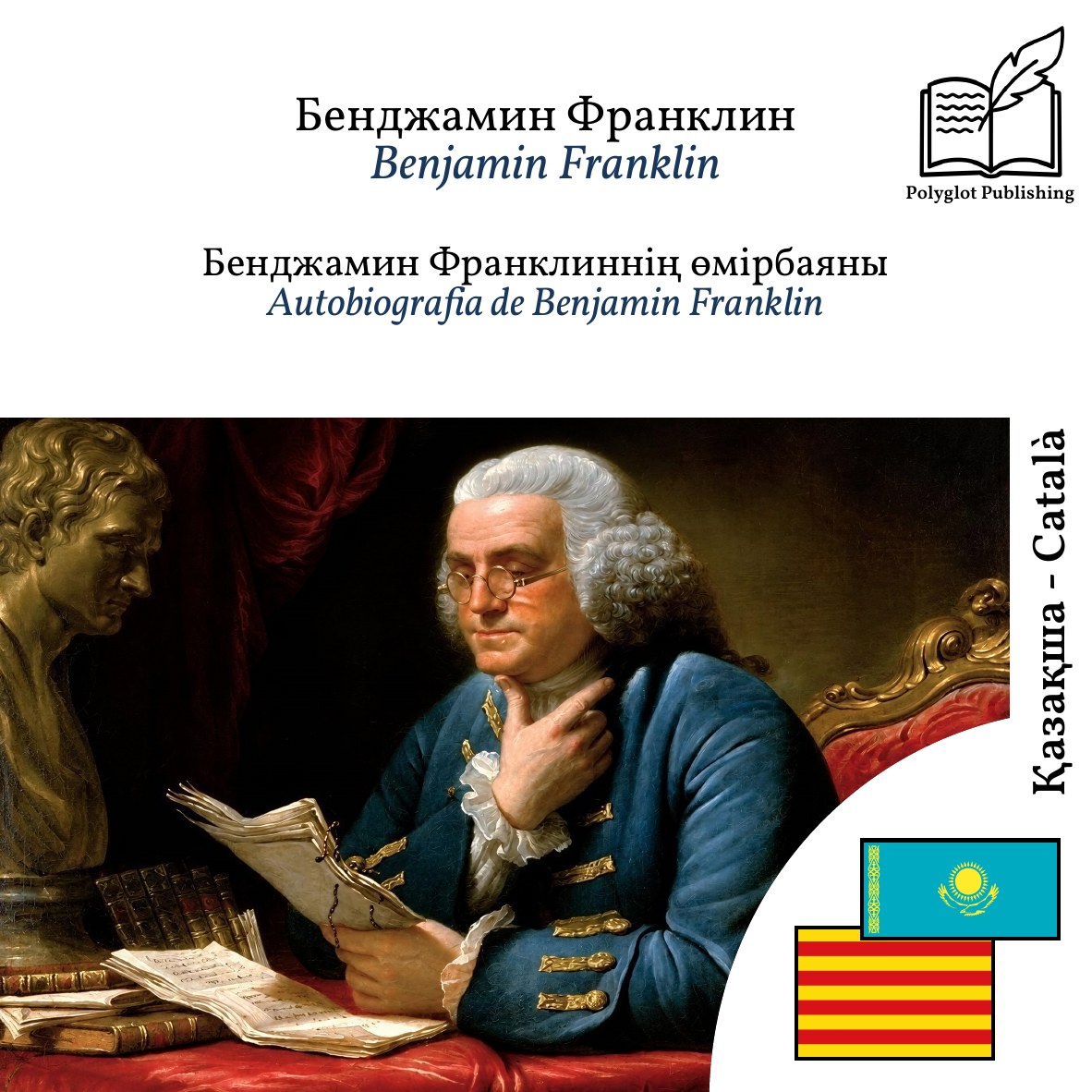 Autobiografia de Benjamin Franklin