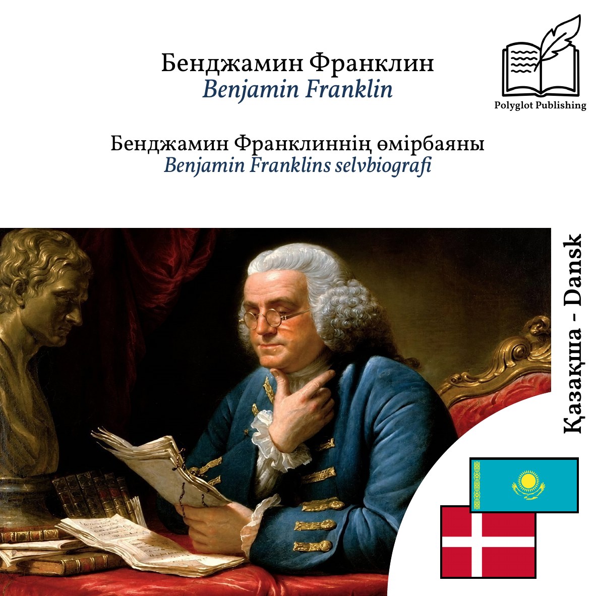 Benjamin Franklins selvbiografi