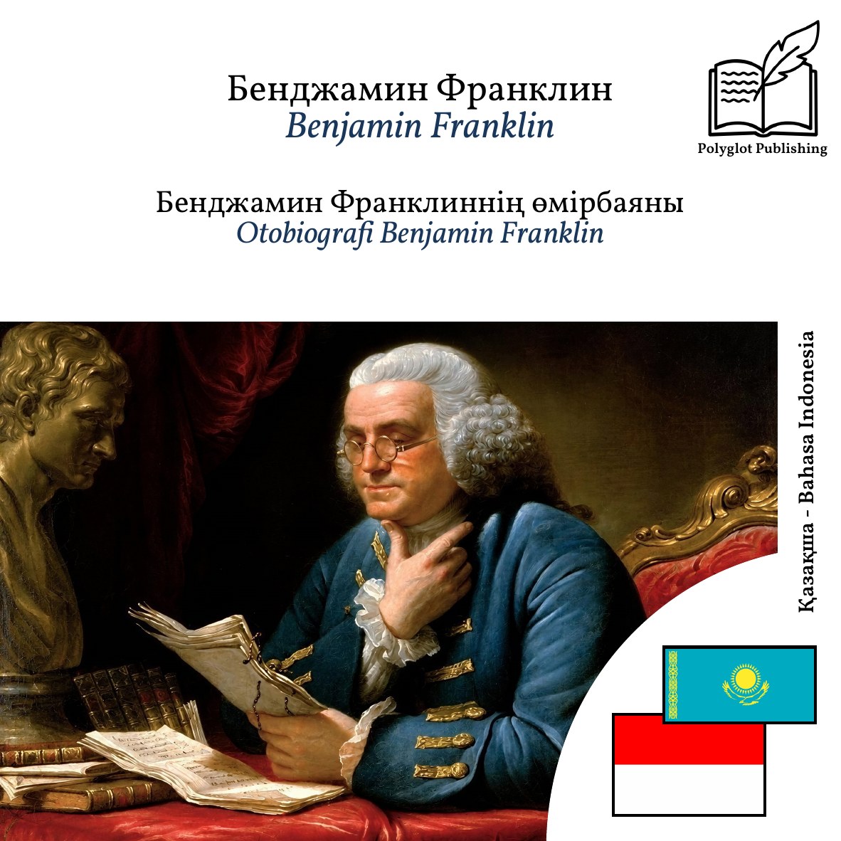 Otobiografi Benjamin Franklin