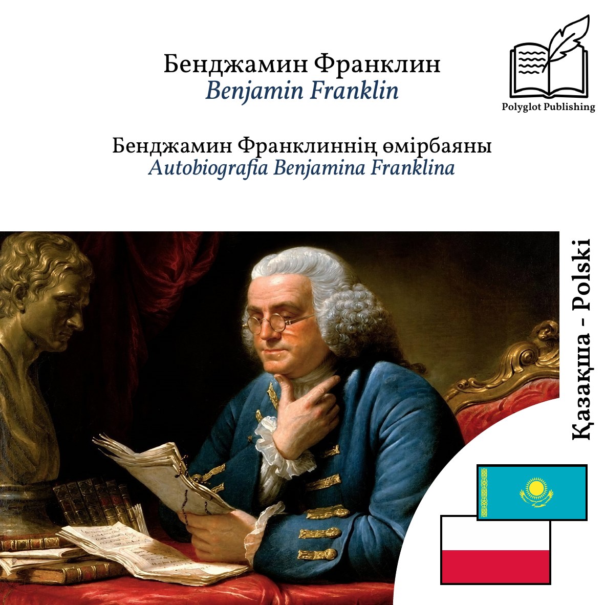 Autobiografia Benjamina Franklina