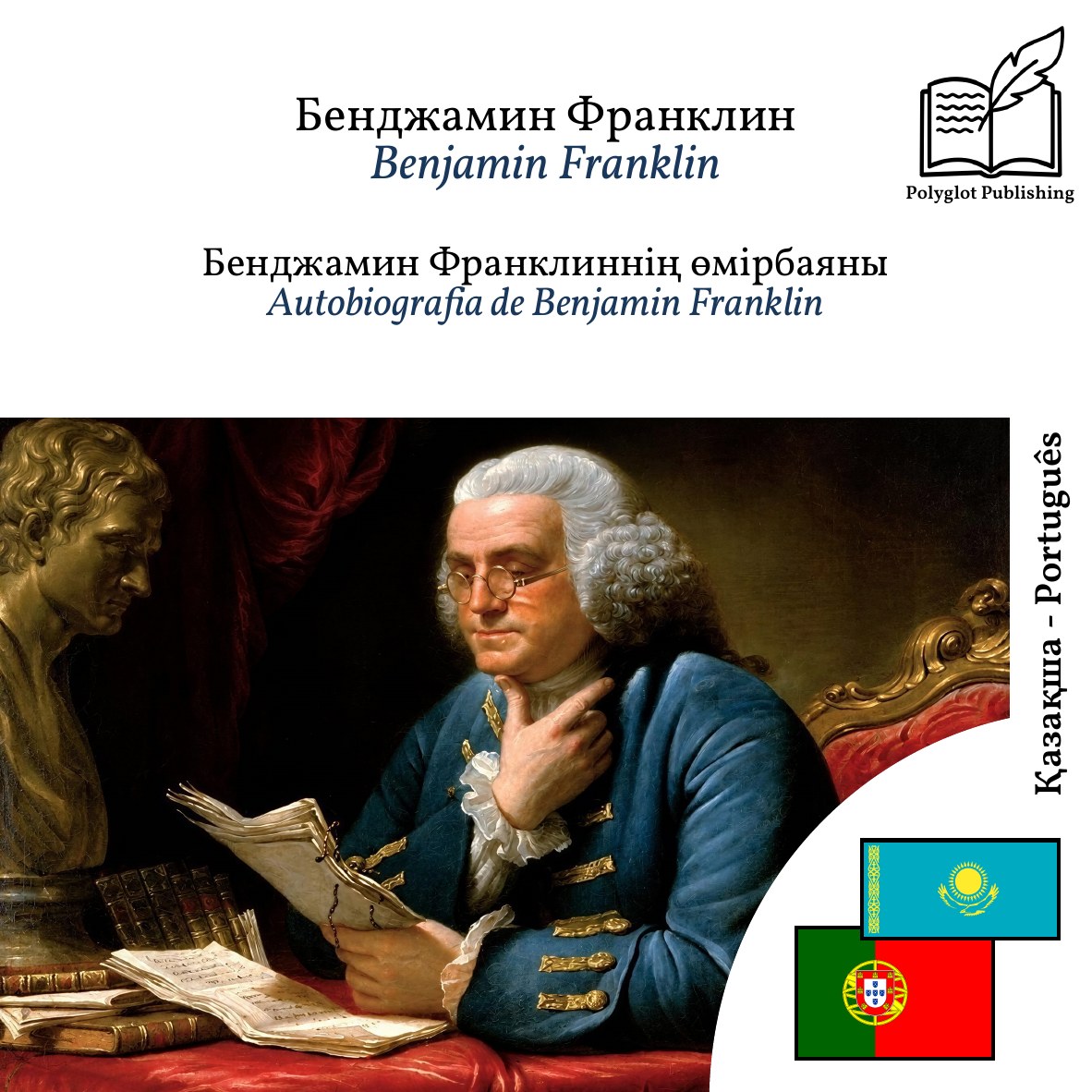 Autobiografia de Benjamin Franklin