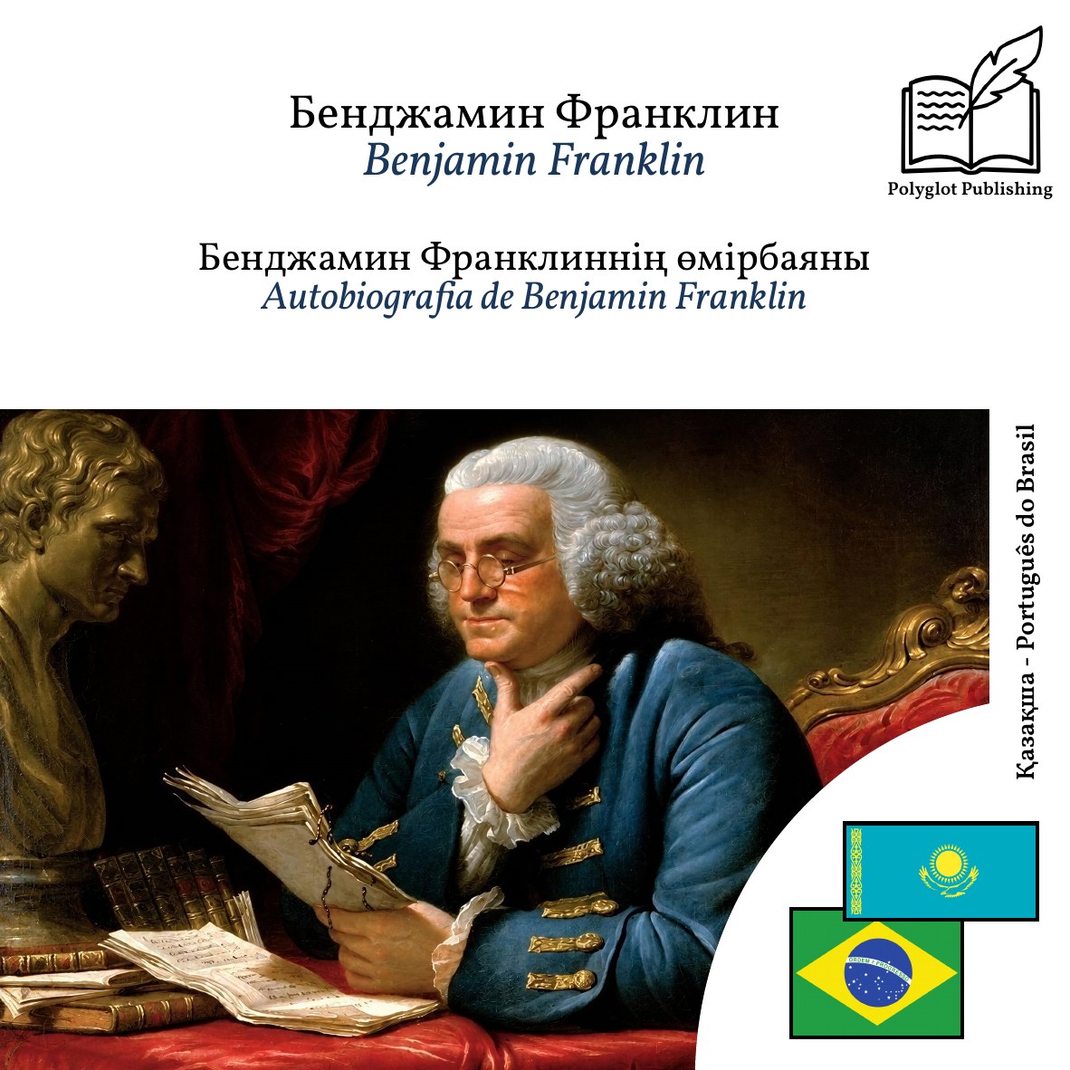 Autobiografia de Benjamin Franklin