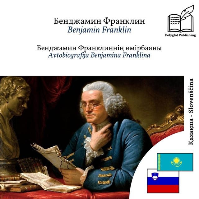 Avtobiografija Benjamina Franklina