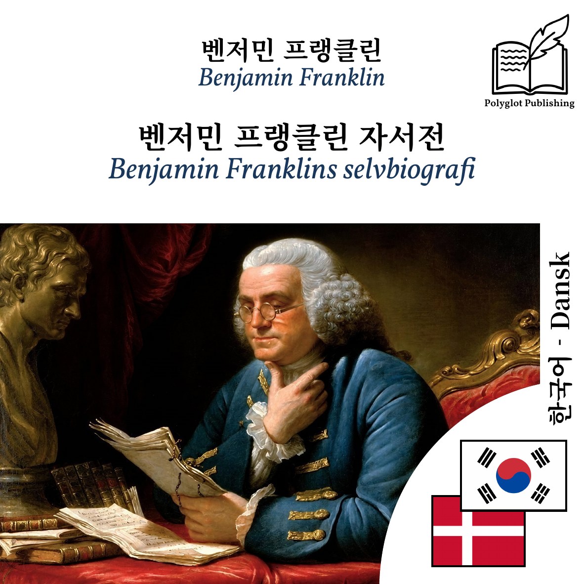 Benjamin Franklins selvbiografi