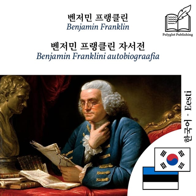 Benjamin Franklini autobiograafia