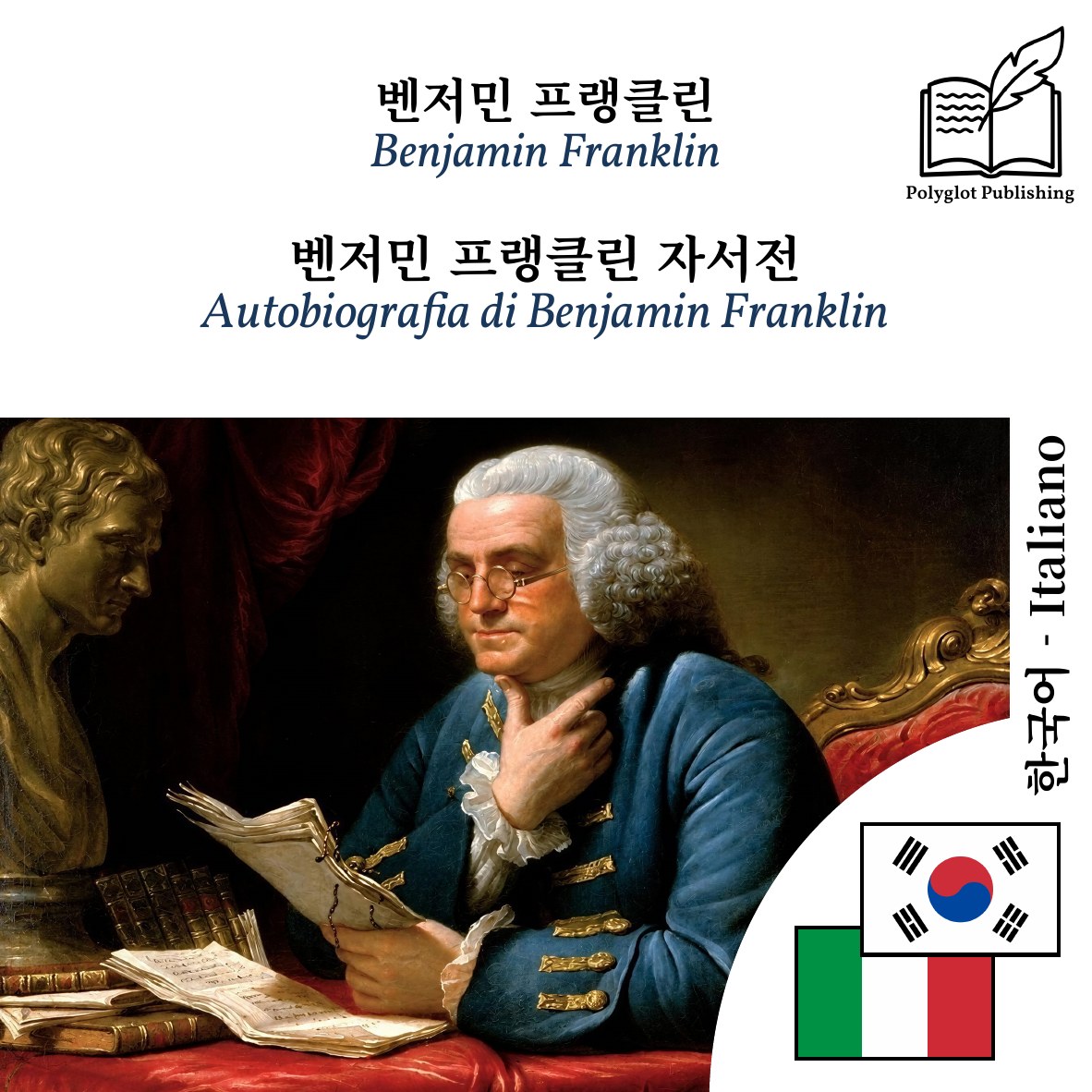 Autobiografia di Benjamin Franklin