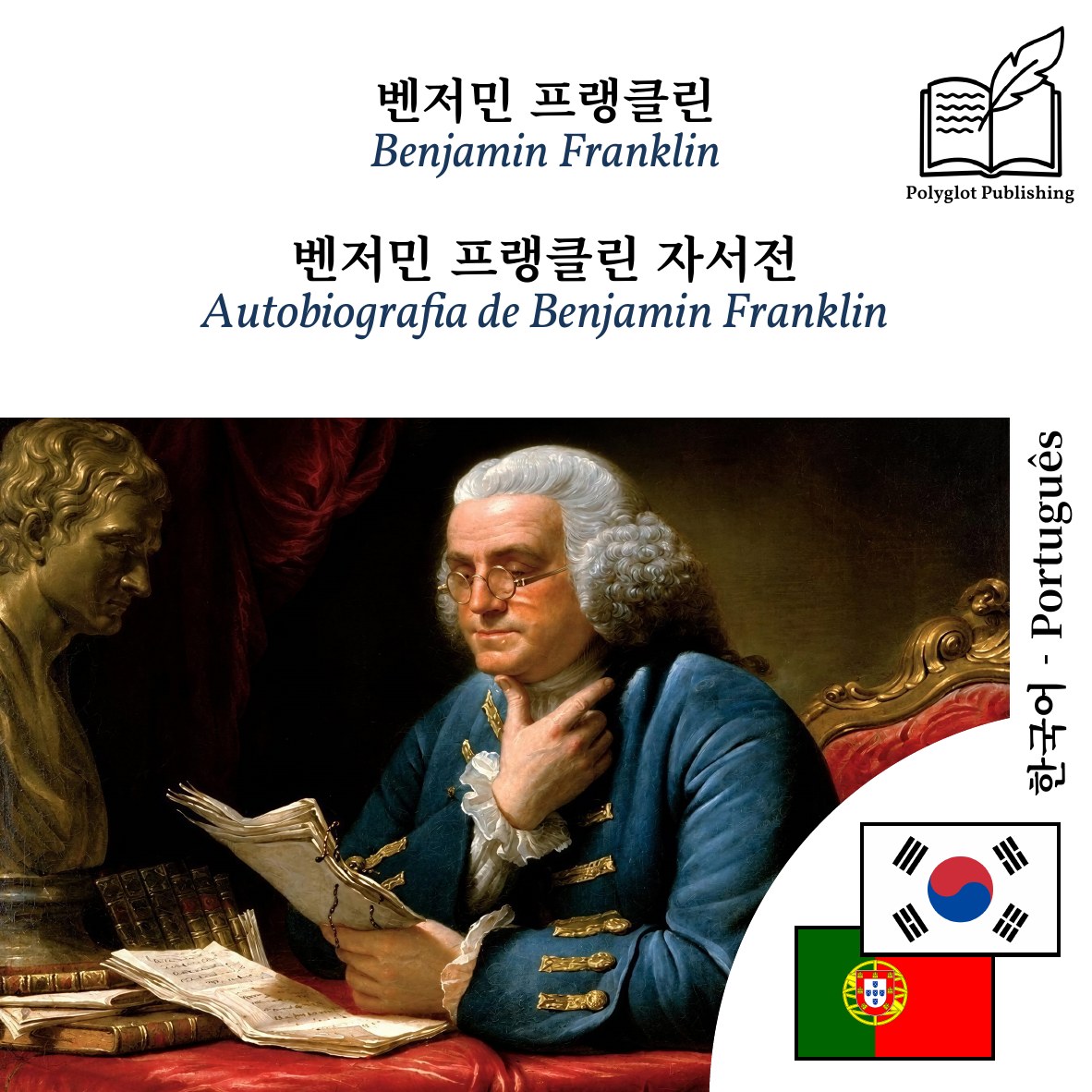 Autobiografia de Benjamin Franklin