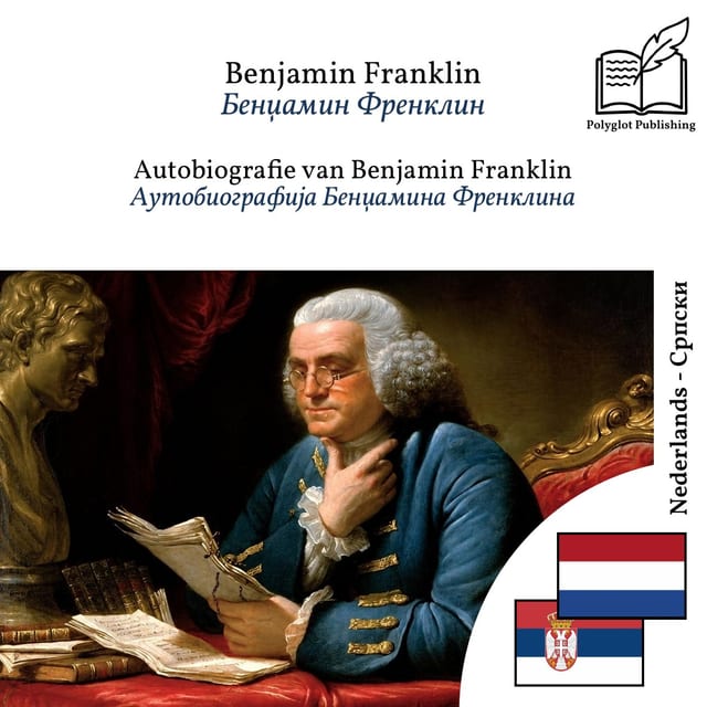 Аутобиографија Бенџамина Френклина