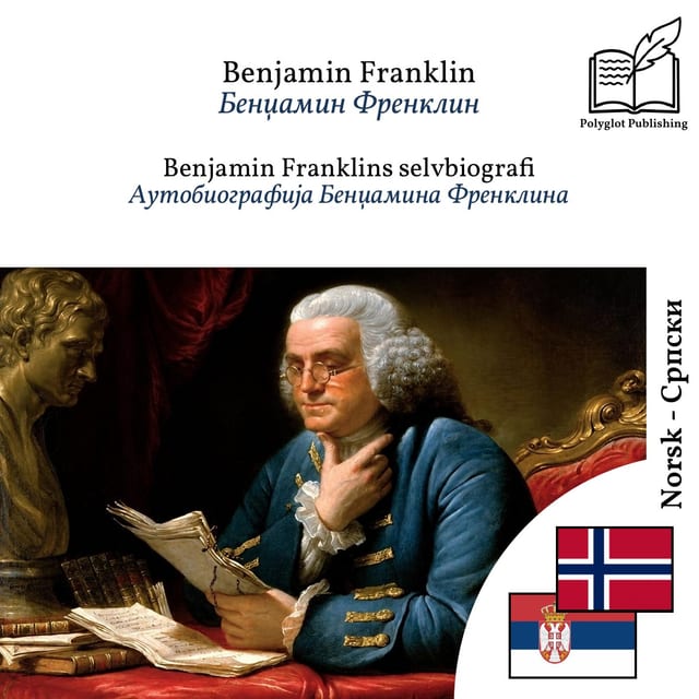 Аутобиографија Бенџамина Френклина