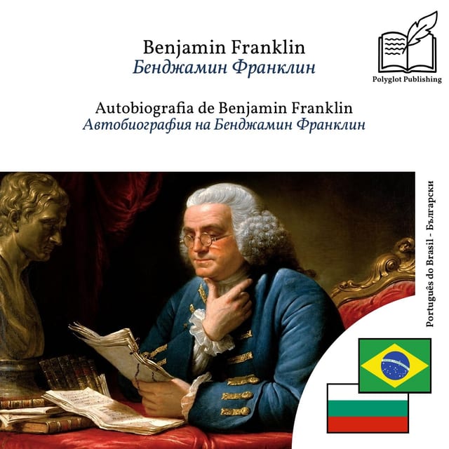 Автобиография на Бенджамин Франклин