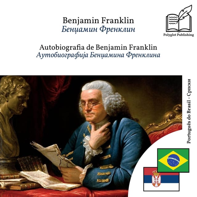 Аутобиографија Бенџамина Френклина