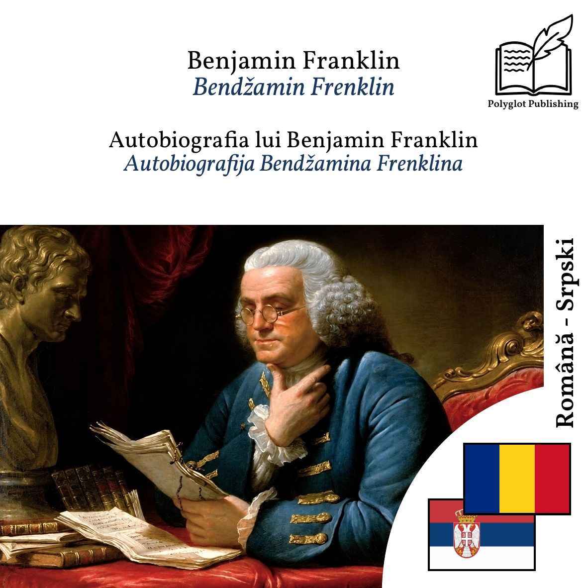 Autobiografija Bendžamina Frenklina