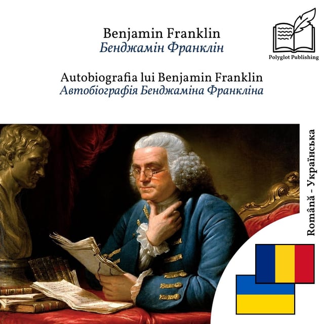 Автобіографія Бенджаміна Франкліна