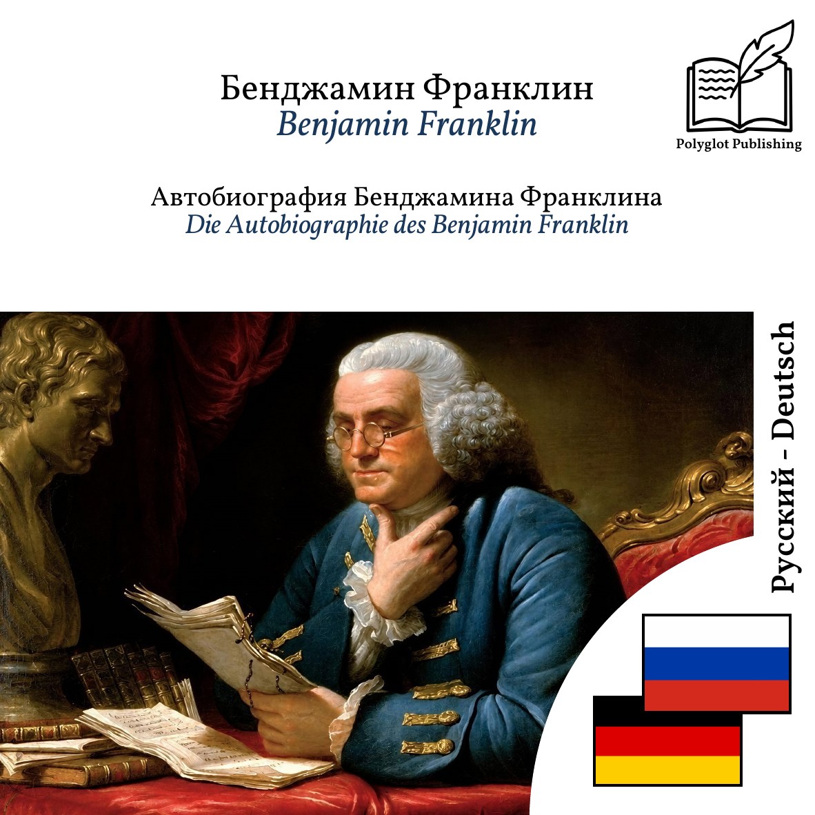 Die Autobiographie des Benjamin Franklin