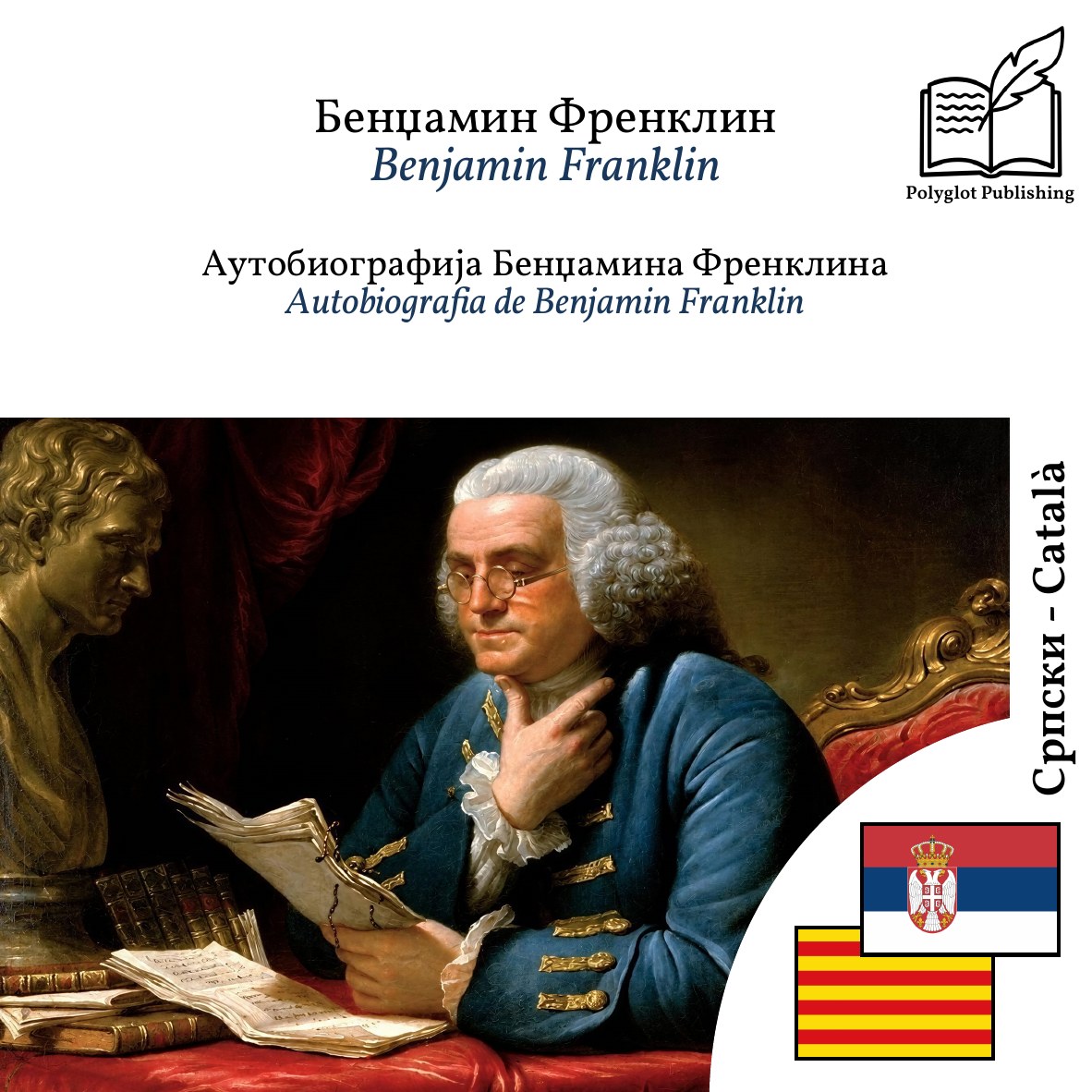 Autobiografia de Benjamin Franklin