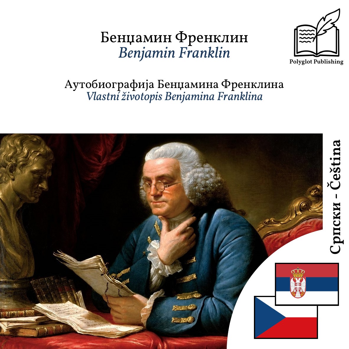 Vlastní životopis Benjamina Franklina