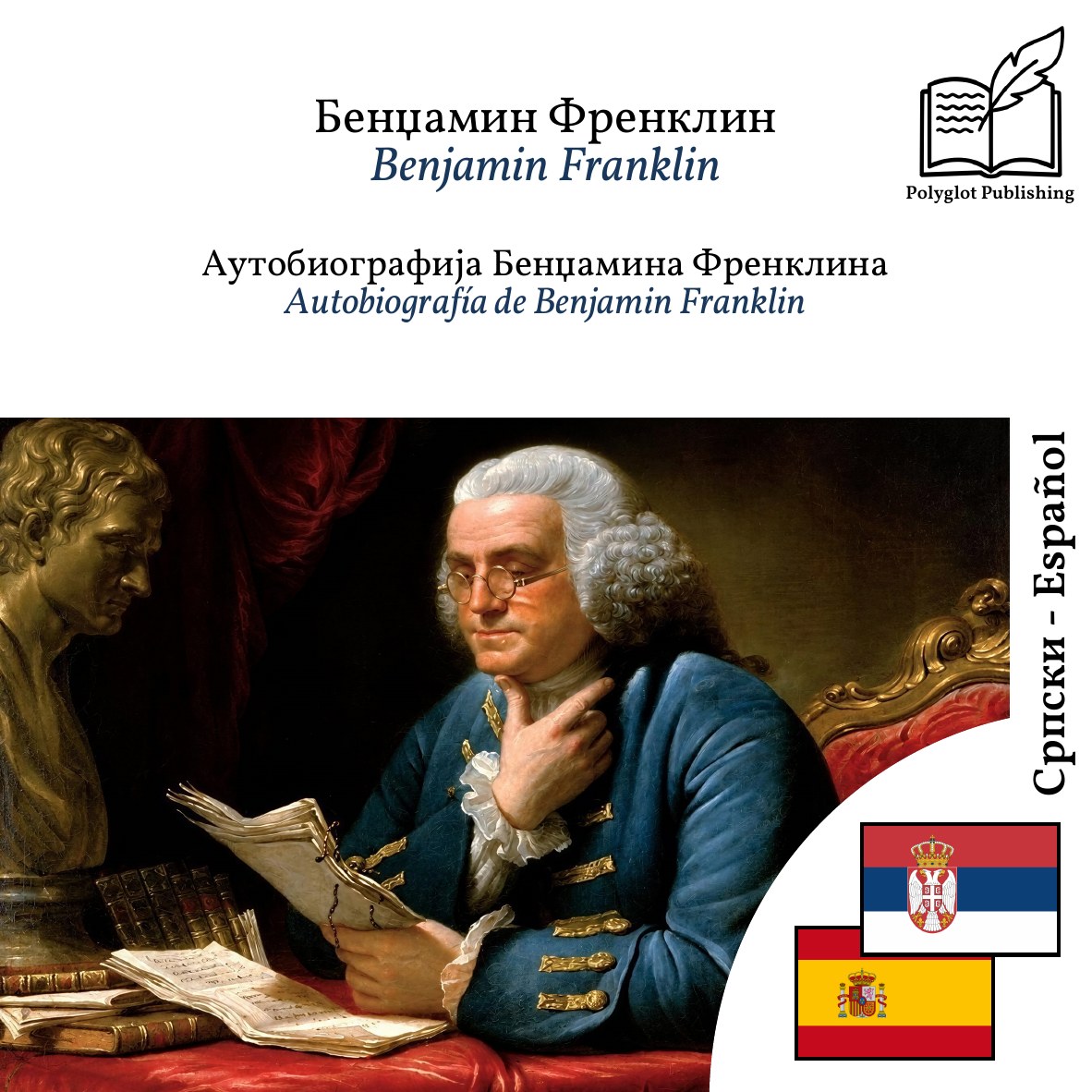 Autobiografía de Benjamin Franklin