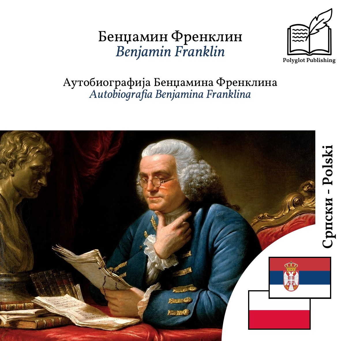 Autobiografia Benjamina Franklina