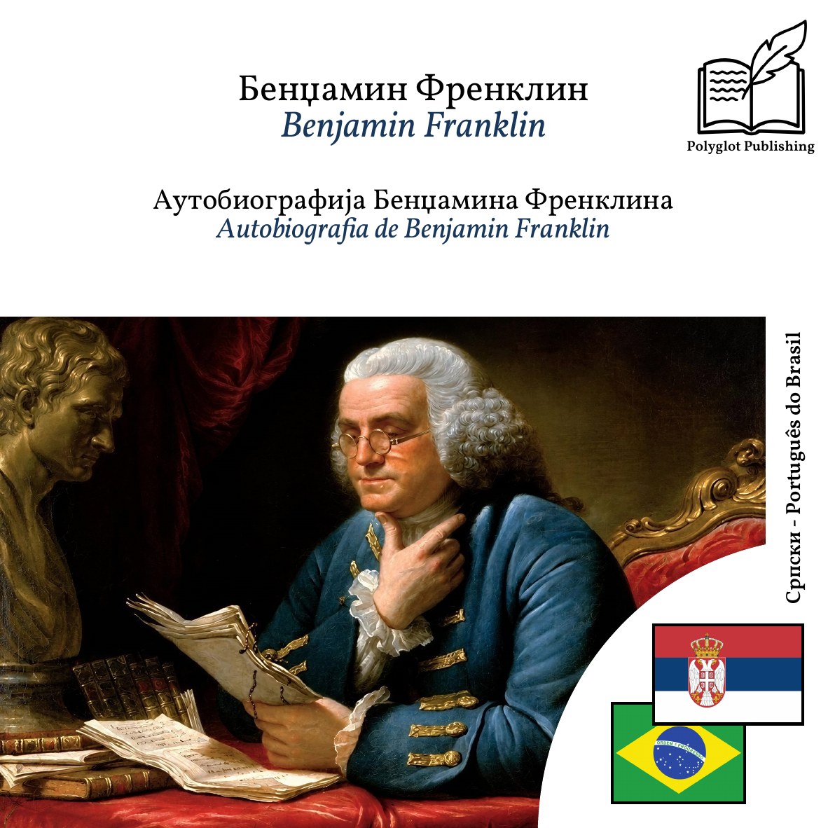 Autobiografia de Benjamin Franklin
