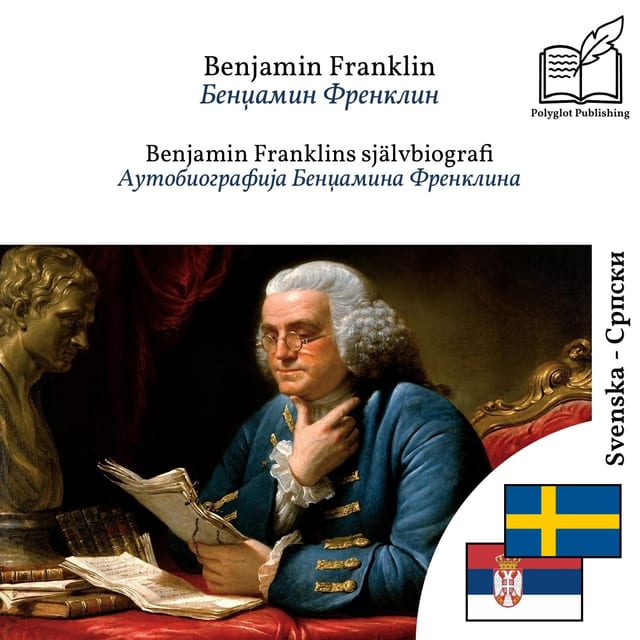 Аутобиографија Бенџамина Френклина
