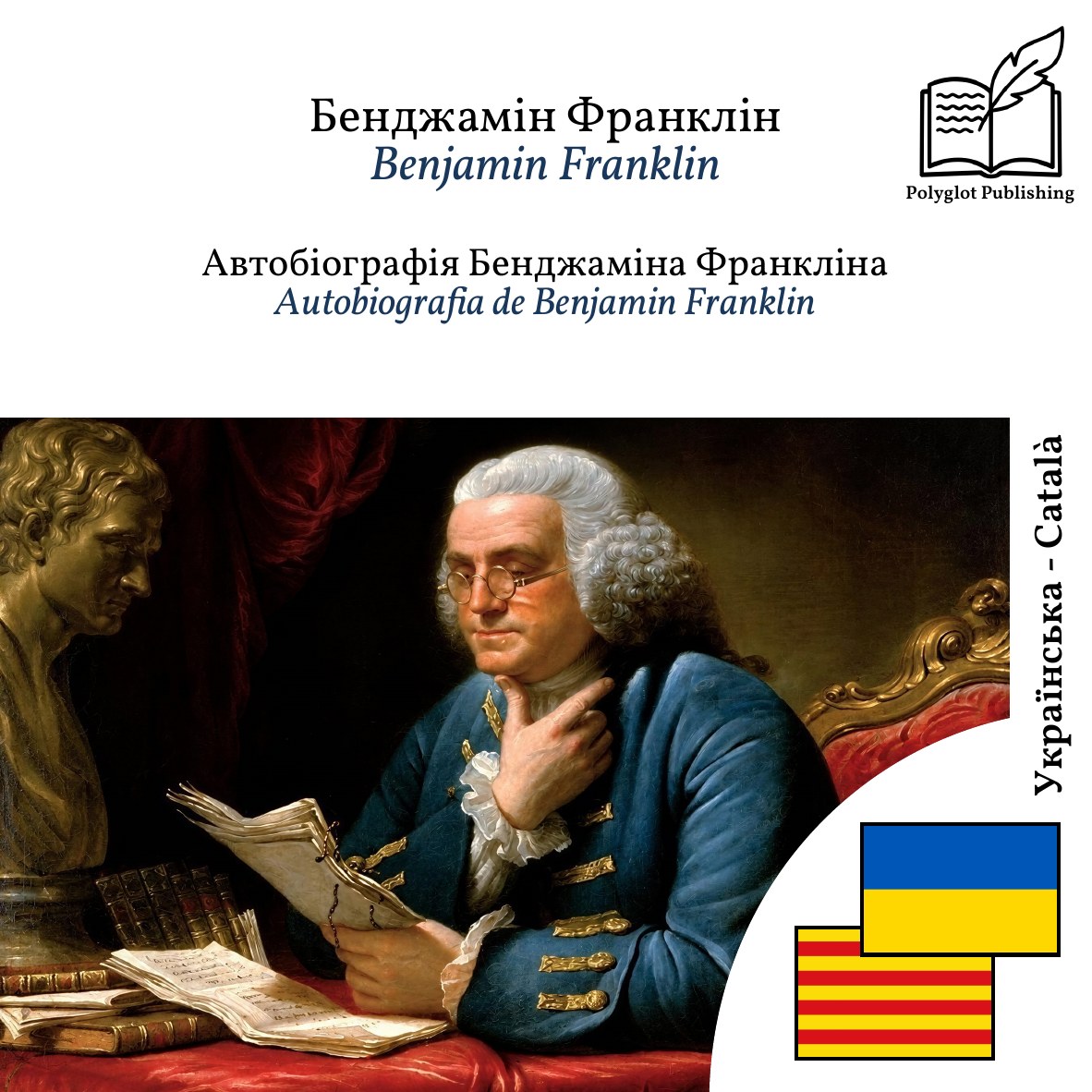 Autobiografia de Benjamin Franklin