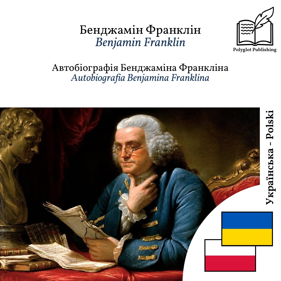 Autobiografia Benjamina Franklina