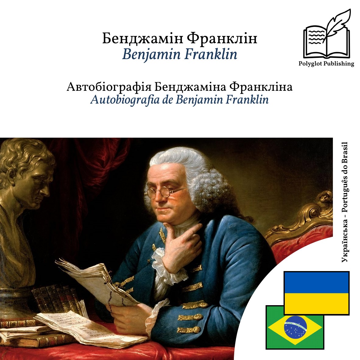 Autobiografia de Benjamin Franklin