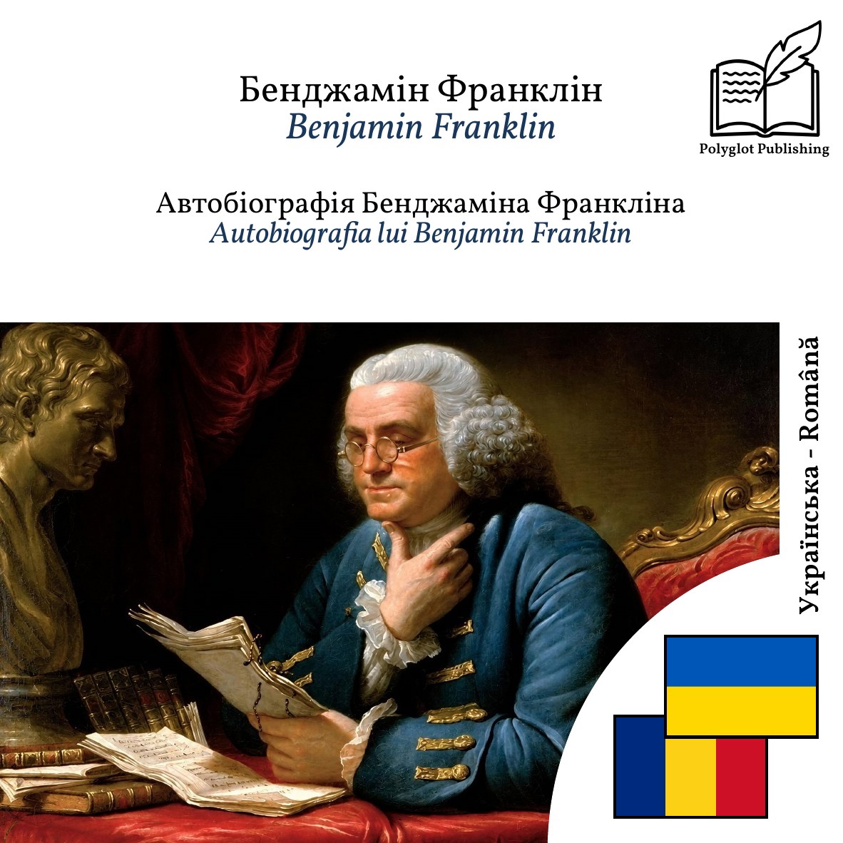 Autobiografia lui Benjamin Franklin