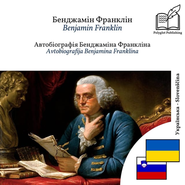 Avtobiografija Benjamina Franklina