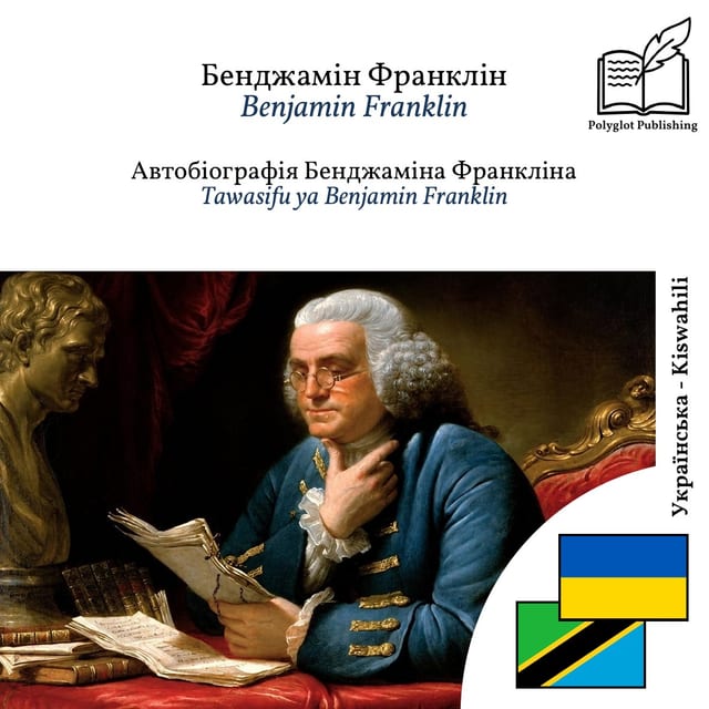 Tawasifu ya Benjamin Franklin