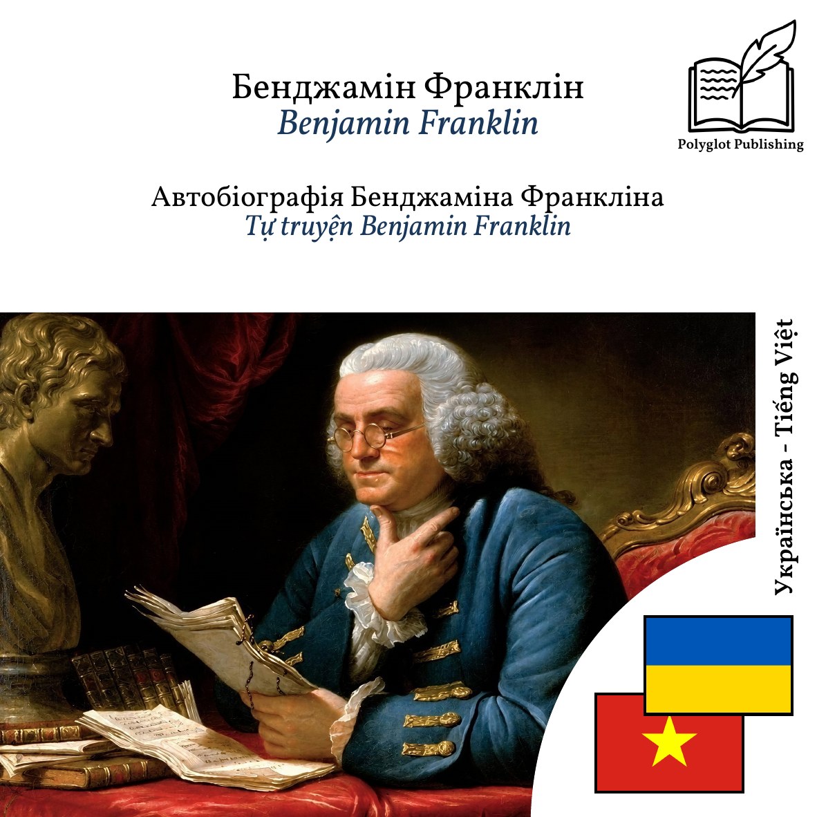 Tự truyện Benjamin Franklin