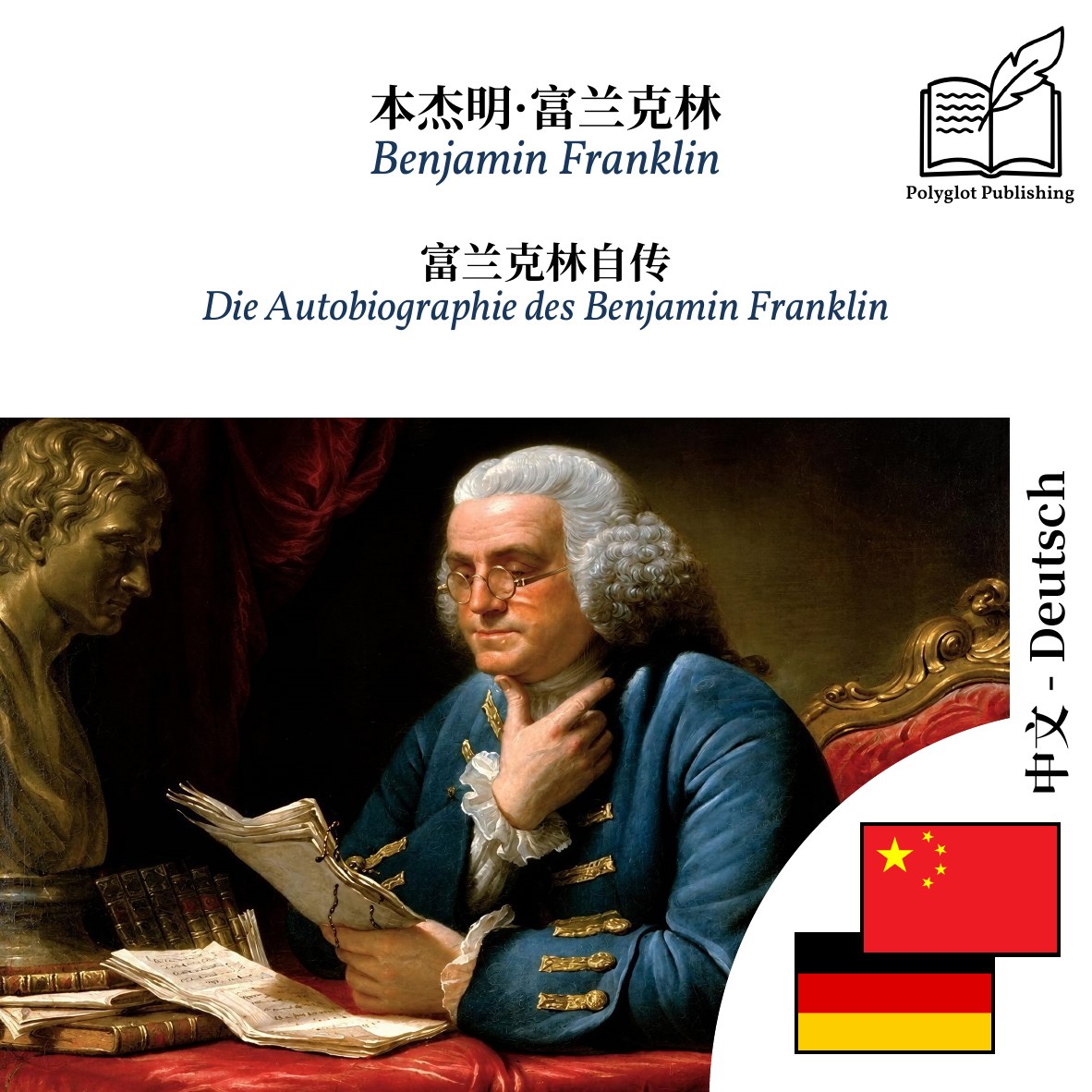 Die Autobiographie des Benjamin Franklin