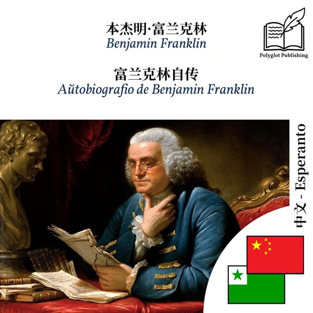 Aŭtobiografio de Benjamin Franklin