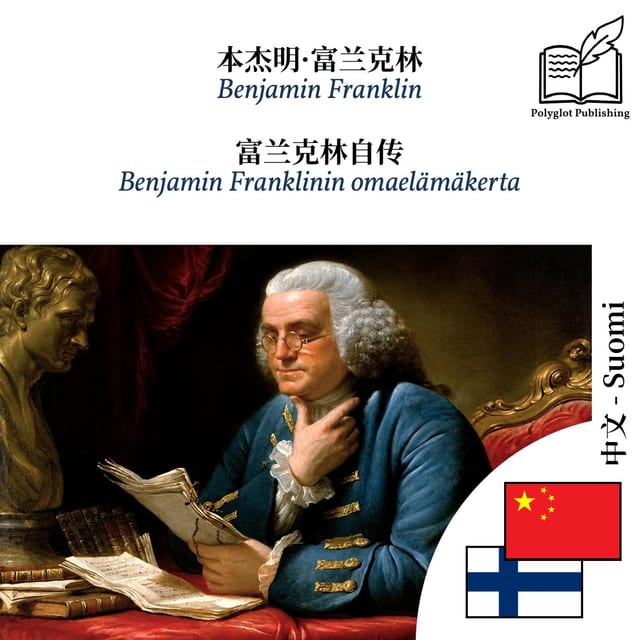 Benjamin Franklinin omaelämäkerta