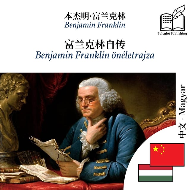 Benjamin Franklin önéletrajza